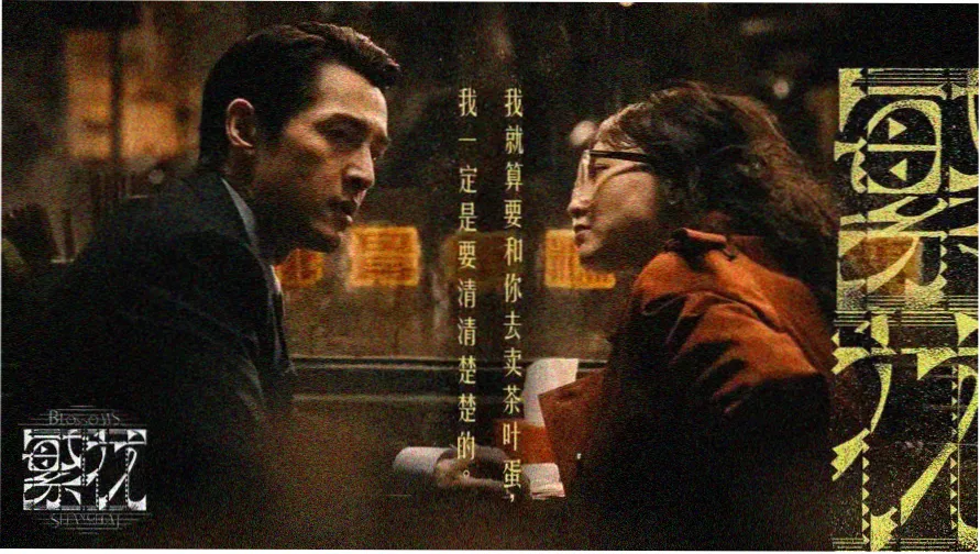 象限一 · 双高之作